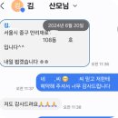 준희에스테틱 | 산후마사지 후기ㅣ산모님 추천한 출장산후마사지 다녀왔어요!