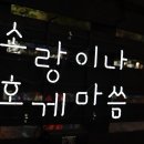 리더스호텔 이미지