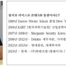 글로벌전략지원 이미지