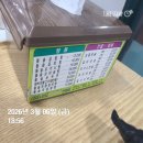 큰집설렁탕 | 구리 맛집 | 큰집돌솥설렁탕 후기