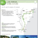 제1020차 (9월 7일) 경북 영덕 해파랑길20코스(삿갓봉,천지산,봉화산,) 산행안내 이미지