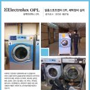 일흥세탁 네이버블로그
