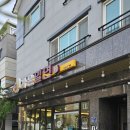 가온 1368