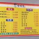 황대감빈대떡