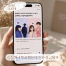 24 | 용돈벌기 앱 투표24 후기, 심심할 때 투표하고 현금출금까지