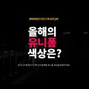 콜핑부산 이미지