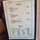 고스이 이미지