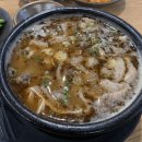별순대