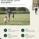 동춘당근린공원(2) 이미지