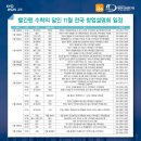 수학의달인교습소