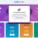 온라인클래스 네이버블로그