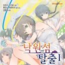 낙원문화사 네이버블로그