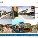 비전지웰테라스하우스 이미지