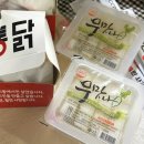 대구 이월드 근처 2만원대 옛날st 가성비 두마리치킨 맛집 평리통닭