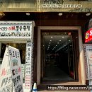 세븐일레븐대전둔산3호점 네이버블로그
