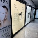 아그니아 | [부천얼굴경락]아그니아 부천점 작은얼굴후기
