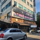 싹쓸이(금촌) 이미지