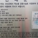 월문리약수터 이미지