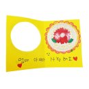 반구어린이집 이미지
