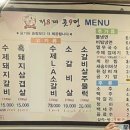 저8계콧9멍