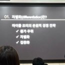 죽파치과 이미지