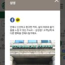 스타벅스삼성점 이미지