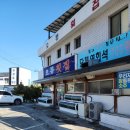 오류횟집 | 경주 프라이빗룸에서 즐긴 물회 오류횟집 후기