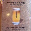 대림국수천안 | 불당동맛집 회식 하기에 매우 좋은 대림국수 천안불당점 대만족 솔직 후기 / 주차, 위치, 메뉴판 /