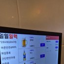 일일일맥 네이버블로그