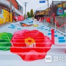 서쪽 이미지