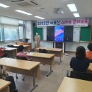 스마트평생교육원