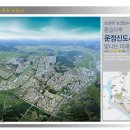 운정유미어스2차 오피스텔 이미지