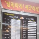 모닝미트 축산물직판장 이미지