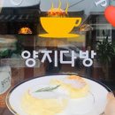 빙수다방 이미지
