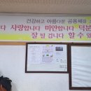 완도제일교회(제일노인대학) 네이버블로그