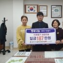 지산어린이집 이미지