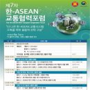 우리교통기술