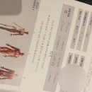 썸머핏(SUMMERFIT) 이미지