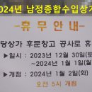 남정종합상가 이미지