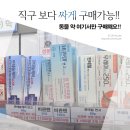 보룡약국 네이버블로그