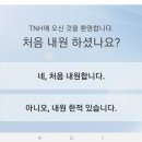 맑은빛피부과의원 이미지