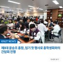 한국교통대학교복지식당 이미지