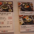 청담샤브샤브칼국수 이미지