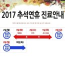 송림한의원 이미지