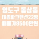 태종에어컨