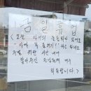 이향연우동돈까스제육 이미지