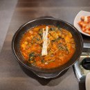 시흥한우곱창 | 시흥 곱창맛집 끝판왕 곱네 한우곱창 시흥본점 솔직후기