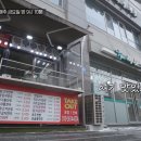 장호덕손만두찐빵 이미지