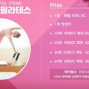 이비요가필라테스 이미지