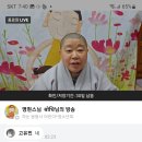 불기2567(2023)년12월17일(일) 어린이 청소년 온라인 일요법회 봉행 이미지